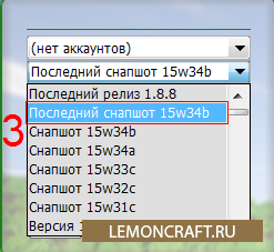 Майнкрафт 1.9 скачать бесплатно