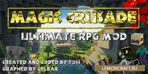 Magic Crusade RPG [1.7.10] [1.7.2]