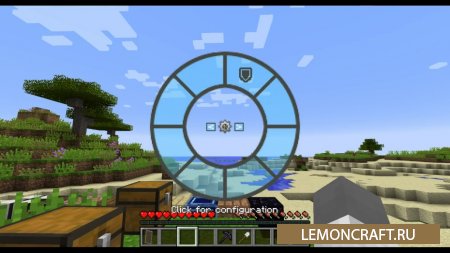 Interaction Wheel [1.12] [1.11.2] [1.10.2]