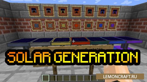 Мод на цветные солнечные панели Solar Generation [1.14.4] [1.12.2]